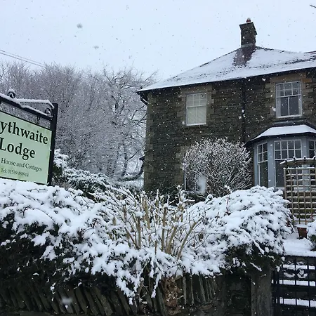 Ivythwaite Уиндермир